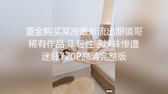 [MP4/ 1.28G]&nbsp;&nbsp;恋歌老公不在家约良家人妻，上来就摸，聊聊天再操逼，扶腰后入爆操，搞得舒服了