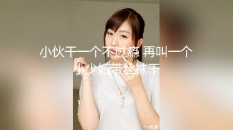 【AI换脸视频】白冰 痴女享受做爱的快感