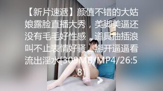 女神杨幂啦啦队长制服,被推倒爆操