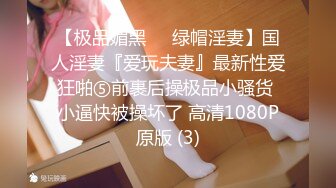 【在线】91有錢人超高價約極品外圍混血妹身材無敵情趣裝720P高清完整版