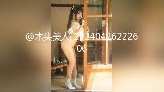 [MP4]重磅！校花女神超级漂亮【你的专属】100%是恋爱感觉