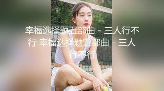 [MP4/650M]天美传媒TMW136我的妄想女友一到家先口交