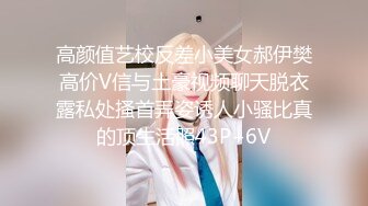 【调教少女】新人清纯学生妹，啪啪的扇耳光，捏奶头，爆菊，看着挺乖巧的妹子，玩得这么开，劲爆推荐 (3)