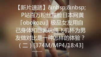 要被欲求不满的少妇榨干了！