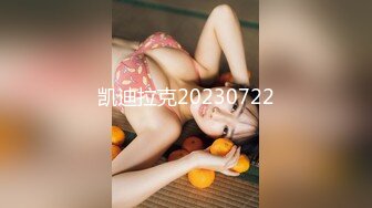 【新片速遞】 漂亮巨乳小姐姐 啊不要停 你要我交你吗 身材丰满皮肤白皙 稀毛鲍鱼超粉 在沙发被小哥抠穴各种输出 最后射了一身有点生气[900MB/MP4/37:58]