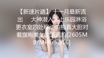 STP29045 顶级美腿颜值女神！极度淫骚！跪地舔屌毒龙钻，扶屌主动骑乘深插，自摸揉捏奶子，浴室洗澡诱惑