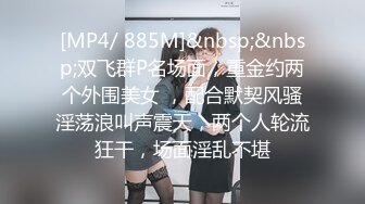 [MP4/ 574M] 一代探花约炮大神肌肉佬探花02.23再操极品萝莉网红女主播 第二炮