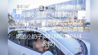 大学生集体宿舍公寓宿管员窗外偷窥学妹日常生活更衣洗澡1080P高清版