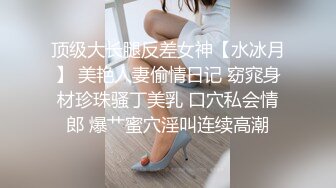 性感少妇【瑜伽老湿】上课啦~!展示标准瑜伽动作，教室跳蛋塞穴~玩空中秋千，无套啪啪~爽到内射