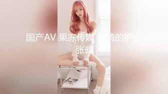 [2DF2] 极品高颜值甜美妹子，坐身上摸屁股舌吻互舔插嘴上位骑乘猛操 [MP4/110MB][BT种子]