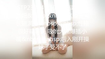 杭州探探速推刚破处妹子