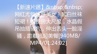 STP24906 黄色头发极品颜值女友被带到酒店里面拉着头发后入操逼，表情诱人呻吟骚气，无套内射，特写蝴蝶逼