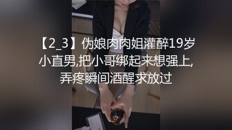 《云盘高质泄密》露脸才是王道！对话清晰，实习期美女公务员为了转正无奈与领导开房啪啪，浴室干到床上，嗲叫声响亮 (4)