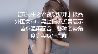 楚楚动人花季少女✿大长腿骨感美叫起来还是个小夹子，外表纯洁可爱，粉嫩小穴无套爆肏暴力后入翘臀！