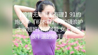 【重_榜】抖Y23万粉丝小X老S下海~终极反_差骚货~！--讲述自己的性爱史，天天饥_渴难耐，水性杨花，到处勾引男人 (2)