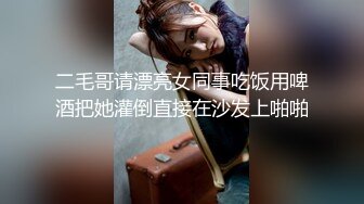 《极品CP重弹泄密》美女如云商场化妆品柜台公共女厕现场实拍48位气质制服美女小姐姐方便亮点多多同步露脸无水印原档