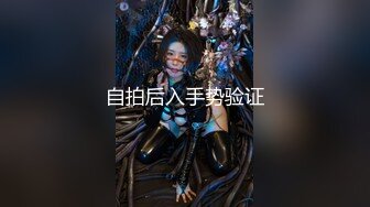 【超顶 潮吹女神】小水水 调教反差E奶瑜伽教练 极致勾魂曲线 敏感嫩穴一碰就失禁 爆肏蜜穴无限潮吹 太上头了