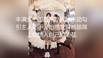 [MP4]良家妹子聊聊天再开始操打桩机一下下撞击翘起屁股后入大力抽插猛操