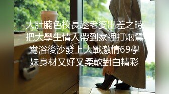 超正韩国极品黄金比例身材尤物&nbsp;&nbsp;Chocoletmikk&nbsp;&nbsp;细腰蜂臀无内女秘书上门即刻待插 土豪玩物进门就口爆插浪穴