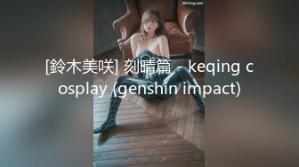 [MP4/530MB] 最近约的清纯嫩妹妹，掰小穴有点害羞，扶屌磨蹭小穴，洗手台上操逼，有点紧慢慢插，搞完开心了