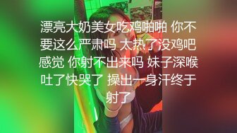 《百度云泄密》大神与模特女友之间的私密被曝光 (2)