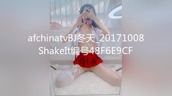 G奶眼睛妹~【困困酱】携手漂亮闺蜜~吸奶~叠罗汉~近距离特写【104v】 (21)