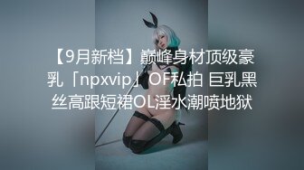 【新速片遞】&nbsp;&nbsp;Onlyfans极品白虎网红小姐姐NANA⭐心理医生的催眠治疗⭐4K原档流出[7860M/MP4/44:17]