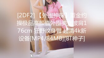 [MP4/ 507M] 新人下海甜美少女！和小男友激情操逼！骑乘位爆操紧致骚穴，抱着大屁股深插