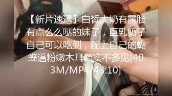 [MP4/337MB]【AI画质增强】91猫先生~酒店约炮邻居小雅，被艹得哇哇大叫