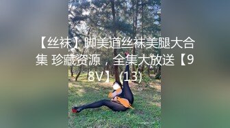 【新片速遞】&nbsp;&nbsp; 锥子脸妹子，露脸口交卖力吃鸡口到爆精，接着换过来了上演舔逼狂人白浆流出[409M/MP4/44:04]