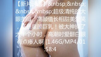 [MP4/ 203M]&nbsp;&nbsp;全程露脸直播性爱&nbsp;&nbsp;大眼女友很漂亮 掀开裙子后入让众网友围观