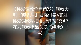 [MP4]麻豆传媒最新出品MD0172傲娇女同学强迫嚣张女室友激情做爱-管明美