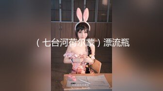 【新片速遞】 风骚人妻露脸跟小哥激情啪啪，比男人都主动，从上给小哥舔到下好骚啊，让小哥吃奶抠逼各种抽插爆草浪叫不止[742MB/MP4/48:27]