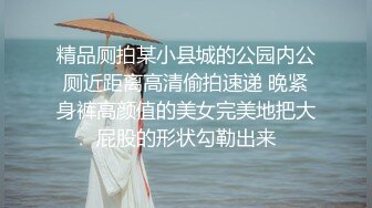 巨乳御姐 嘴叼内裤 劲爆裸舞【菲儿舞】专业热舞，美乳沫奶油 更新至5月最新合集【87v】 (33)