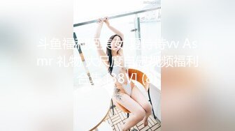 胴体鉴黄淫妻绿帽 高端私密推特甄选 爆乳嫩穴 爆操极品女神