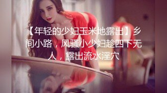 自录无水~七彩主播情侣档夫妻档大秀啪啪合集2【144V】 (8)