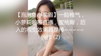 ❤️√为了追求刺激带两个牛仔裤高跟鞋美女闺蜜在公厕操，刺激度拉满！两个妹子身材颜值太高 [154MB/MP4/22:59]