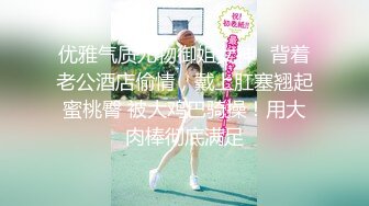 【新片速遞】&nbsp;&nbsp;奶茶店女厕蹲守清纯眼镜妹 两片鲜红的唇肉和菊花不停蠕动馋死人[102M/MP4/00:51]