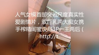 短发露脸护士大奶妹跟小哥深夜啪啪，让小哥吃奶舔逼淫水多多，淫声荡语多体位爆草抽插