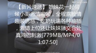 [MP4/ 692M] 酒吧约到的火辣身材小姐姐 大长腿开档黑丝跪爬翘着丰满大屁股 丝滑湿润干起来水多呻吟