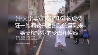 【新片速遞】&nbsp;&nbsp;✨✨✨女神又被干了！【晴儿宝贝】有史以来含金量最高一期！~~~✨✨✨--女神边被操边叫肥猪爸爸，那声音简直！[4520MB/MP4/05:16:30]