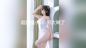 【新片速遞】 4K全景原版CP-服务员小妹疑惑的看镜头 私处如煤炭一般乌黑[204M/MP4/01:32]