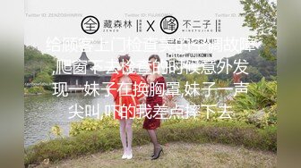 星空传媒 XKG-059 小姨子上门色诱姐夫