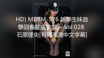 红色小背心性感吊带黑丝美女化身性教育老师，今天想要高潮掰开粉穴按摩器震动，足交上位骑乘操的好舒服