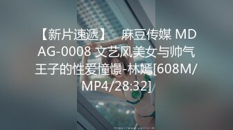 [MP4/1.14G]2023-11-8【模特写真拍摄丶探花】气质少妇型，听指令摆弄各种姿势，掰穴特写