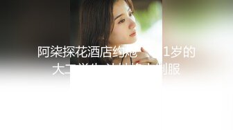 流出大瓜温州叶丛（顶级PUA女）， 逼男的退婚 吃两头粮被曝光