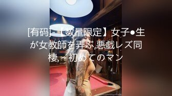 【某某门事件】第152弹 劲爆乱伦年迈大爷和女儿通奸，艹逼途中孙女突然闯入，“爷爷，你们在干嘛？”