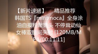 【新片速遞】蜜桃影像传媒 PMC309 挺乳少妇炮友是我的亲妈 钟宛冰【水印】[414MB/MP4/28:26]