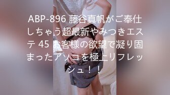 fc2-ppv-994390 処女喪失から１年…色白清楚Ｓ級美少女19歳と温泉宿でイチャラブセックス?