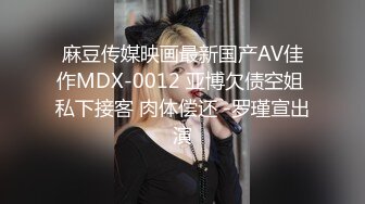 蜜桃传媒 PMC039 姐夫的金钱陷阱 猛操欠干的小姨子